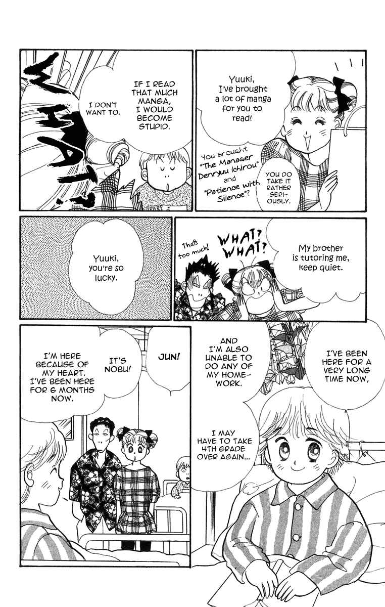 Page 18 Chapter 23 ItaKiss