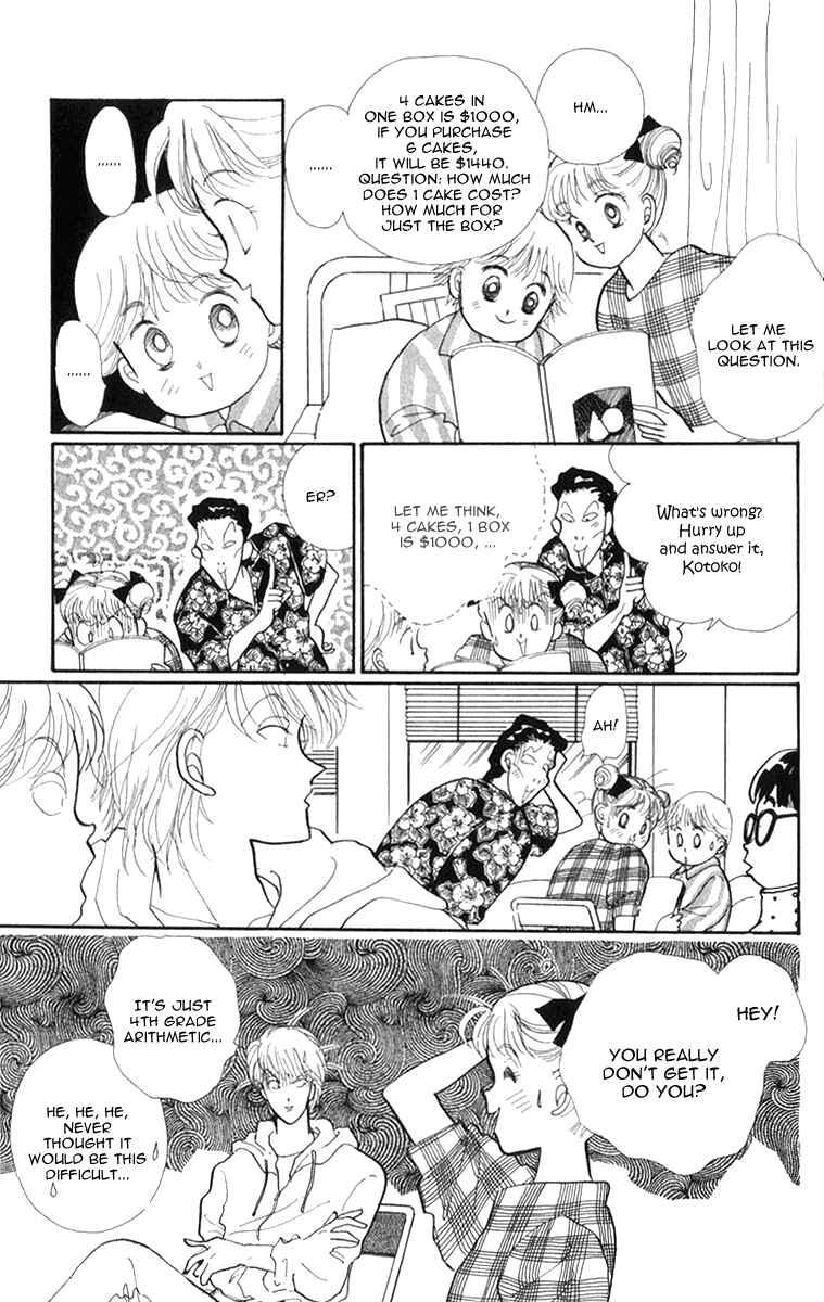 Page 20 Chapter 23 ItaKiss