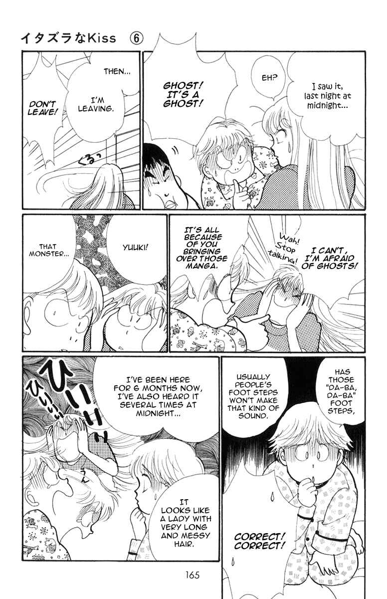 Page 26 Chapter 23 ItaKiss