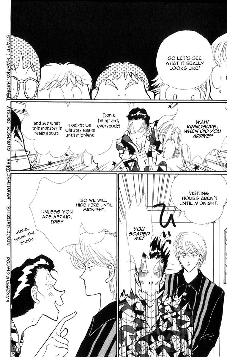 Page 27 Chapter 23 ItaKiss