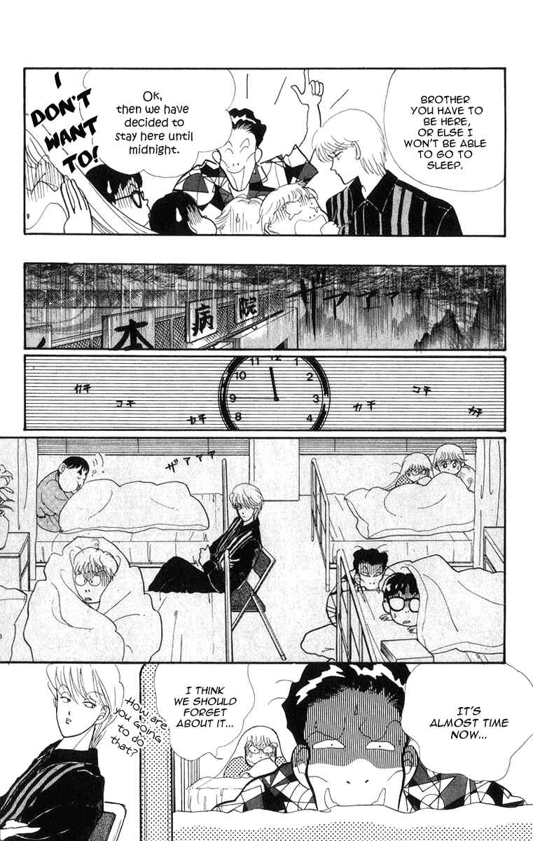 Page 28 Chapter 23 ItaKiss