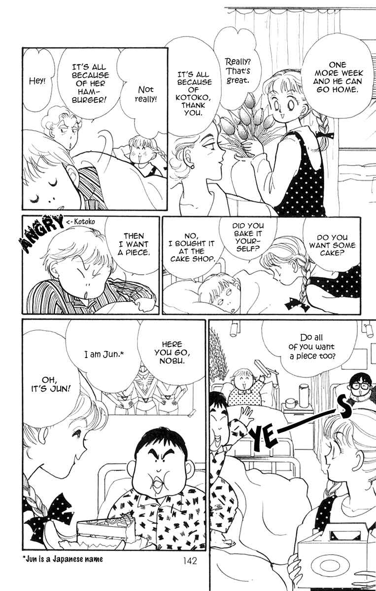 Page 3 Chapter 23 ItaKiss