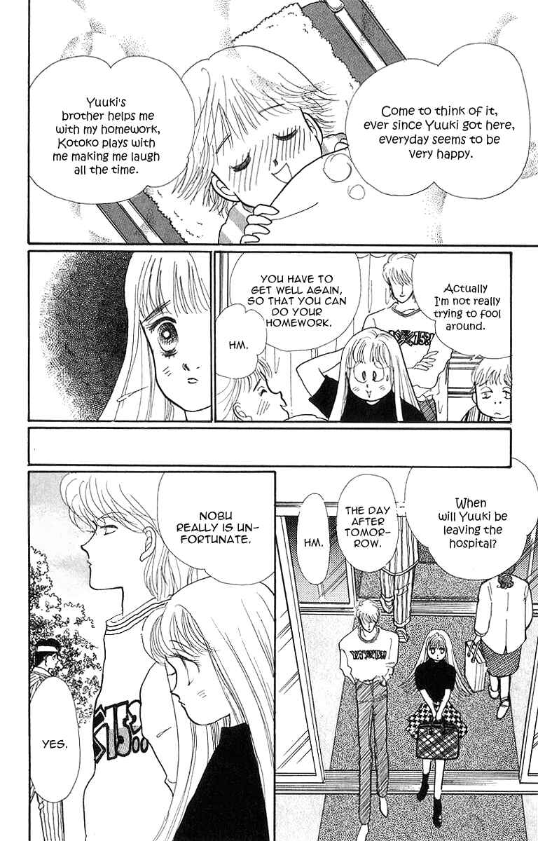 Page 33 Chapter 23 ItaKiss