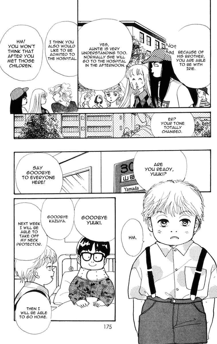 Page 36 Chapter 23 ItaKiss