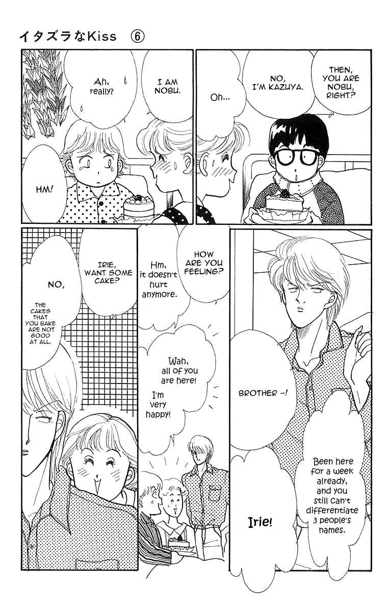 Page 4 Chapter 23 ItaKiss