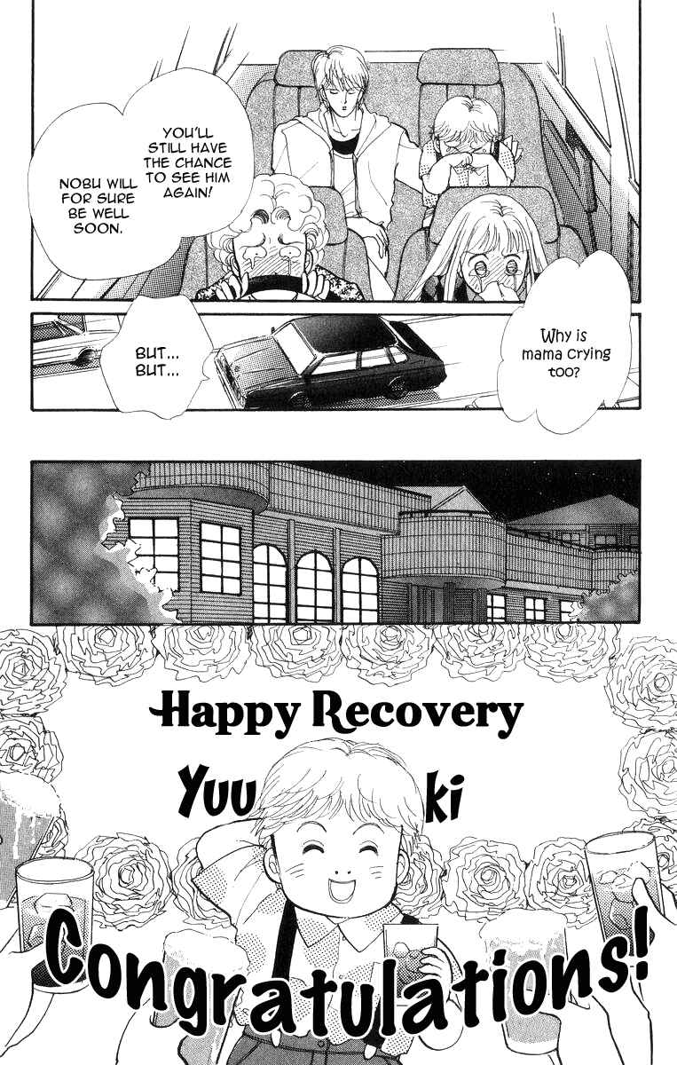 Page 40 Chapter 23 ItaKiss