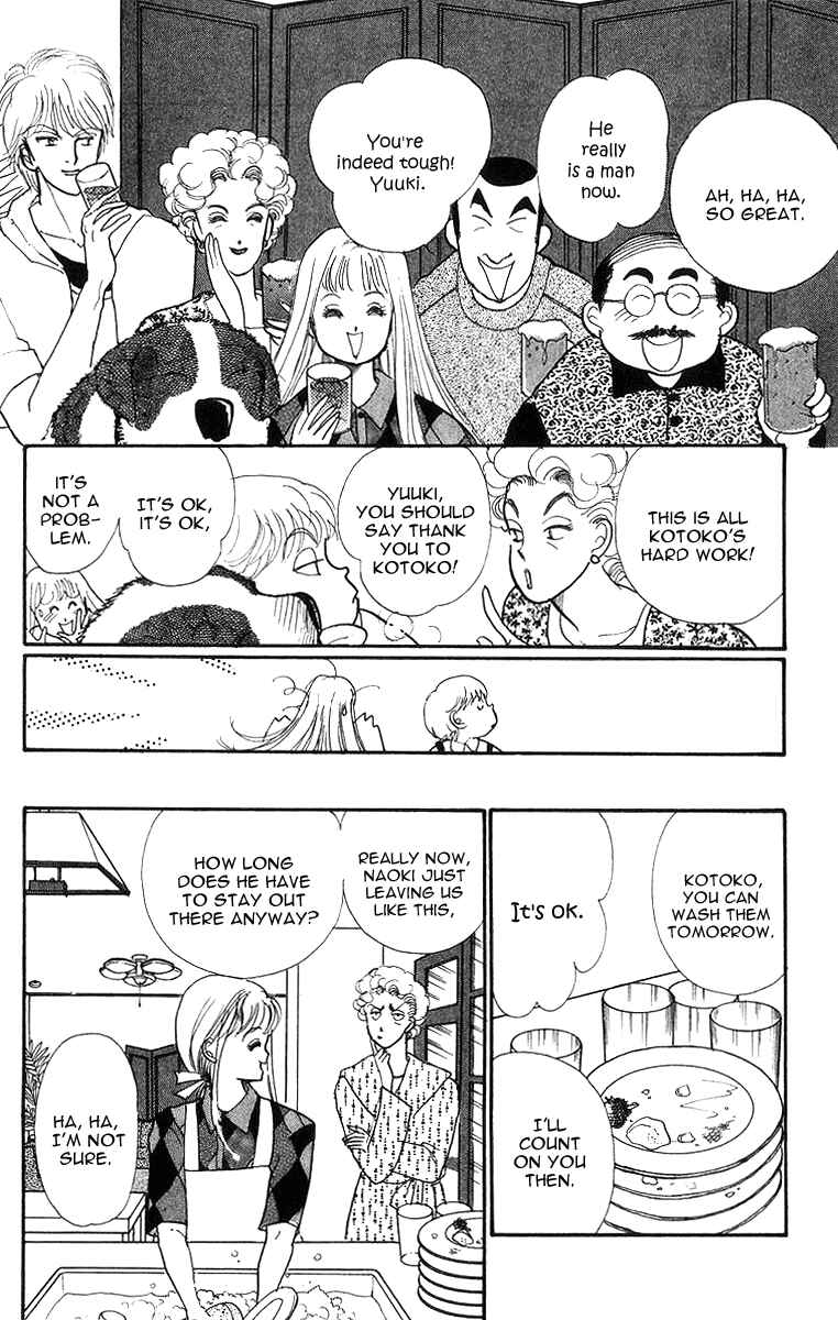 Page 41 Chapter 23 ItaKiss