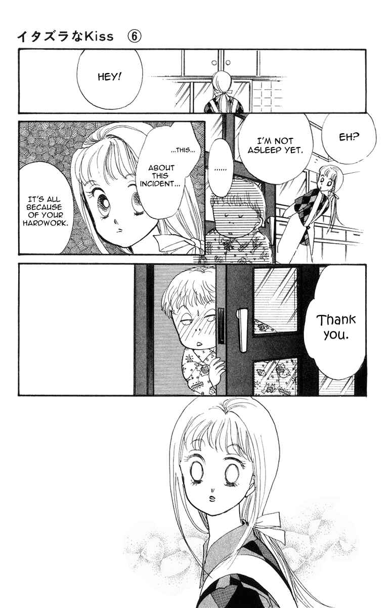 Page 42 Chapter 23 ItaKiss