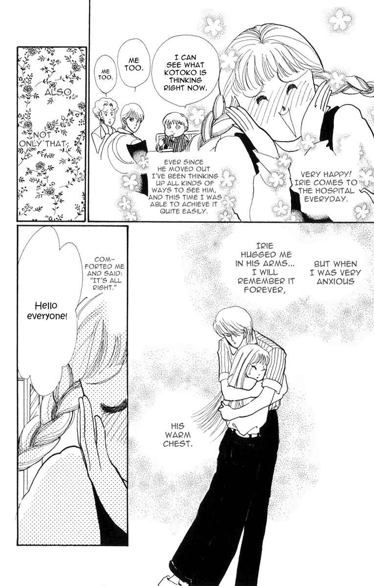 Page 5 Chapter 23 ItaKiss