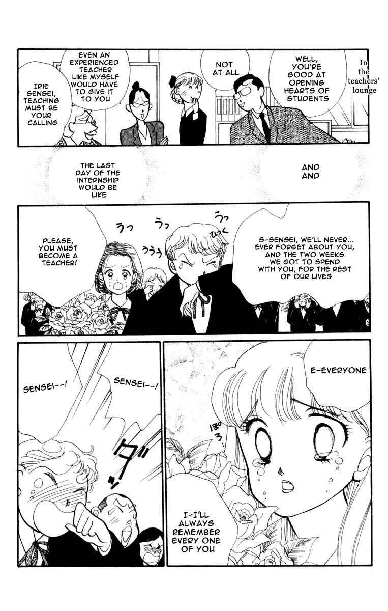 Page 11 Chapter 44 ItaKiss