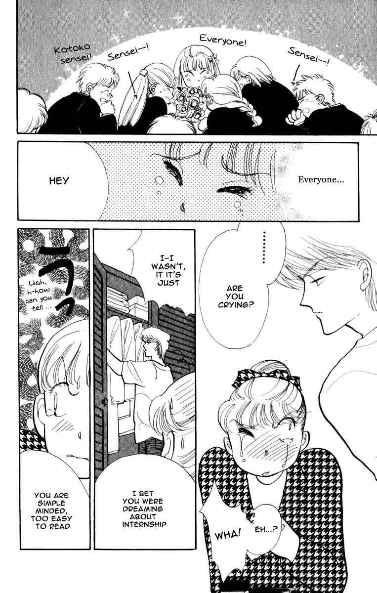 Page 12 Chapter 44 ItaKiss
