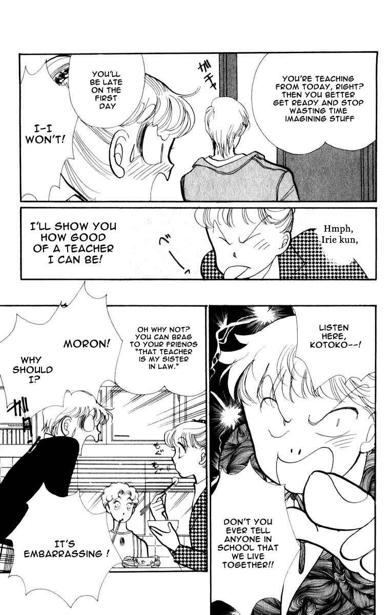 Page 13 Chapter 44 ItaKiss