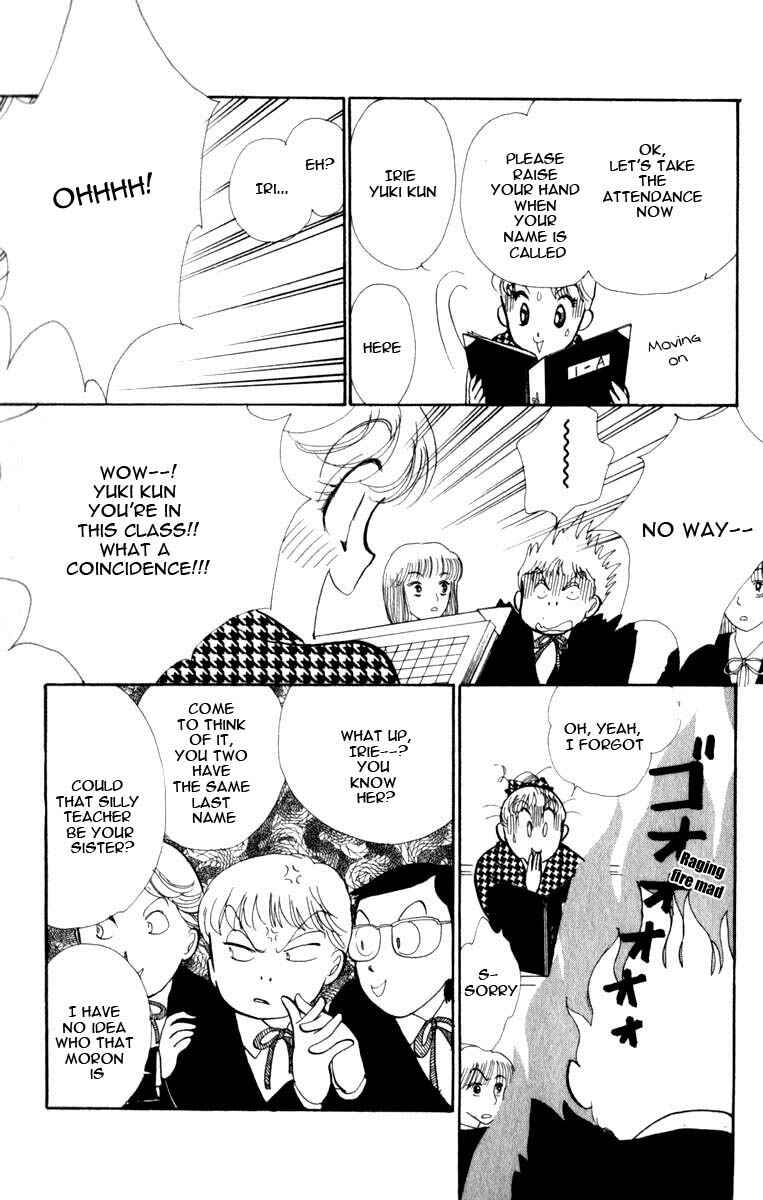 Page 21 Chapter 44 ItaKiss