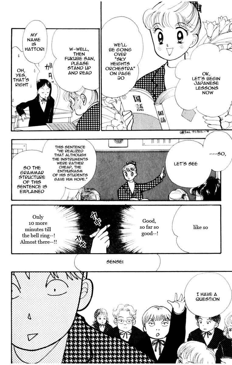 Page 22 Chapter 44 ItaKiss