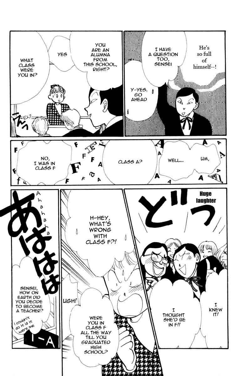 Page 24 Chapter 44 ItaKiss