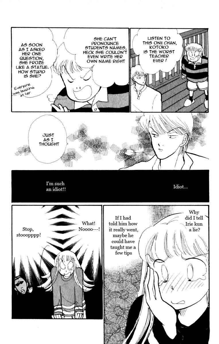Page 29 Chapter 44 ItaKiss
