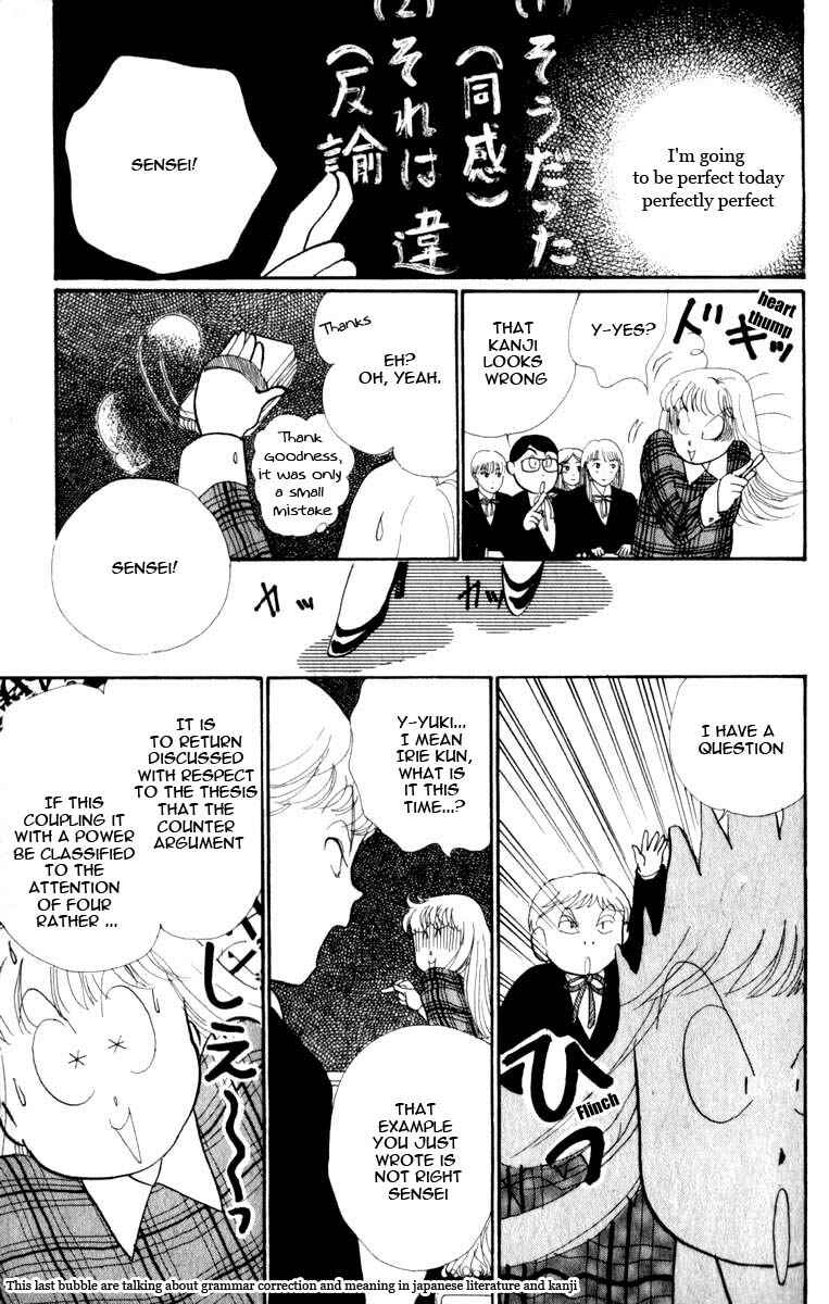 Page 31 Chapter 44 ItaKiss
