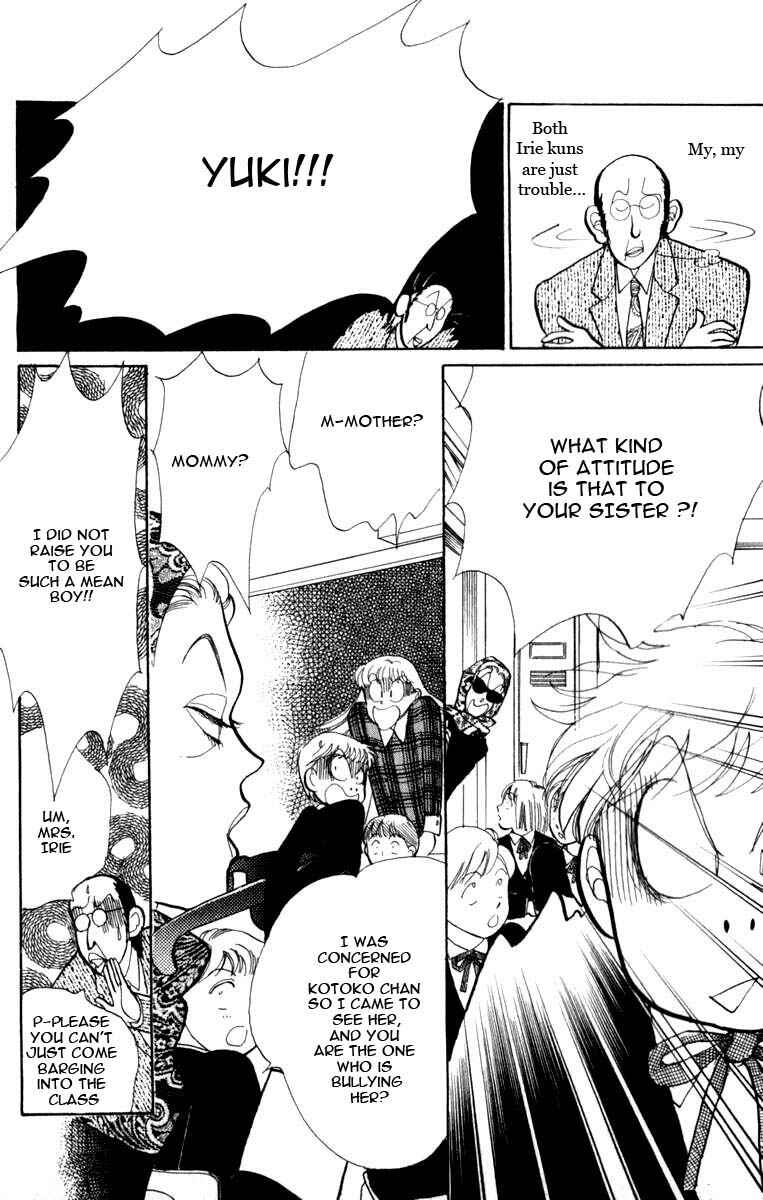 Page 32 Chapter 44 ItaKiss