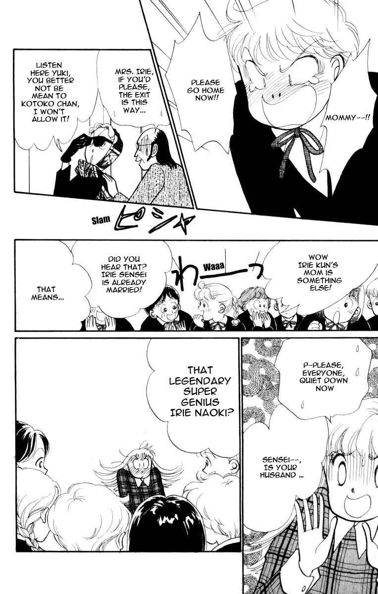 Page 34 Chapter 44 ItaKiss