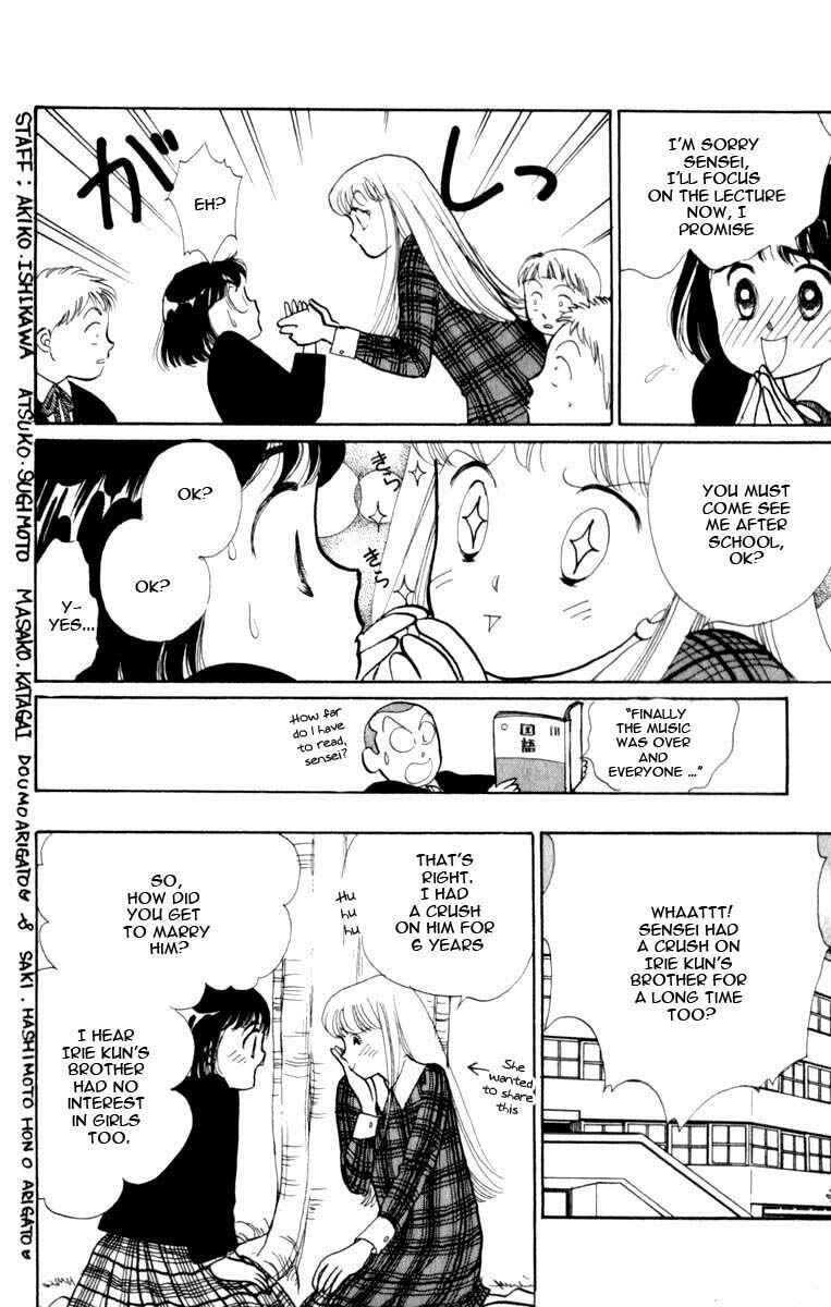 Page 38 Chapter 44 ItaKiss