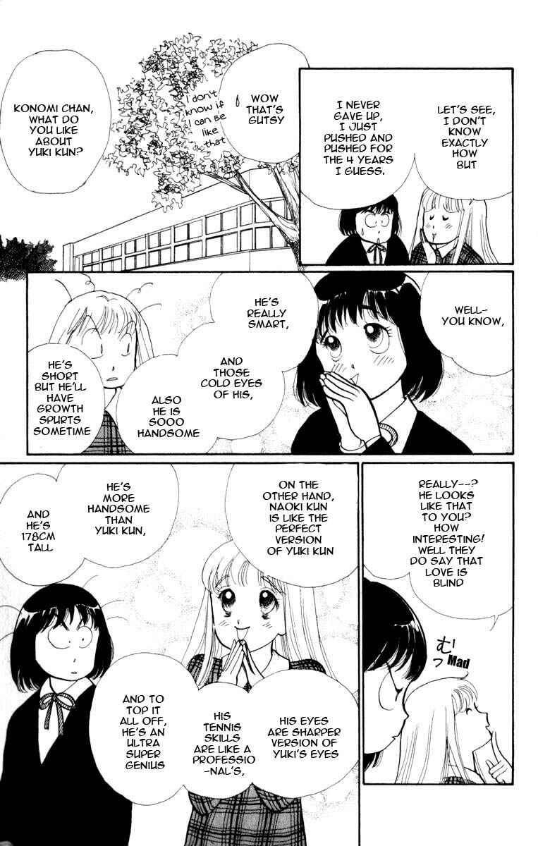 Page 39 Chapter 44 ItaKiss