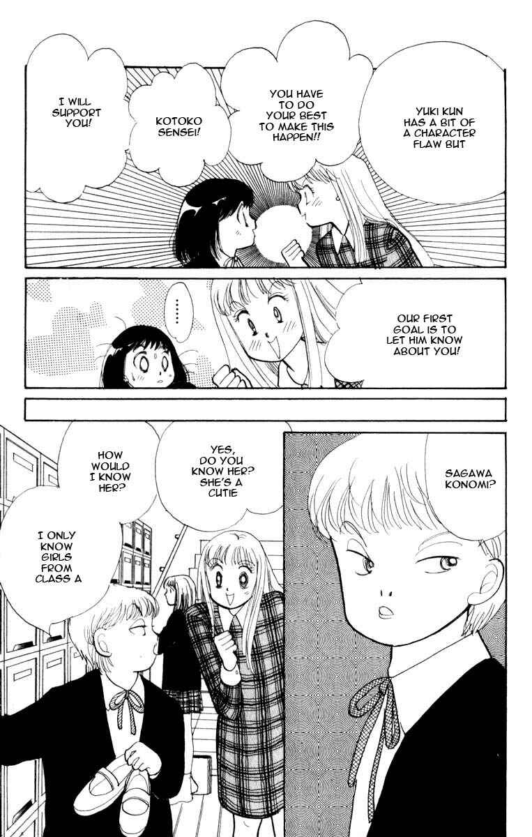 Page 41 Chapter 44 ItaKiss