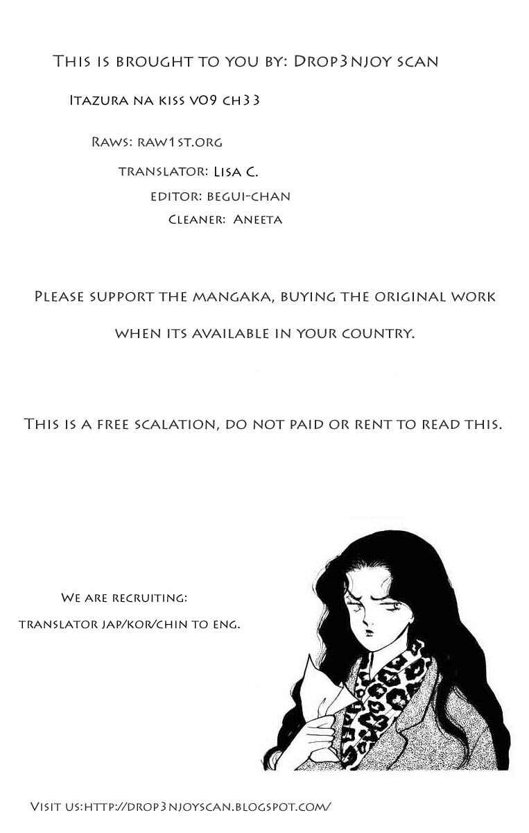 Page 1 Chapter 33 ItaKiss