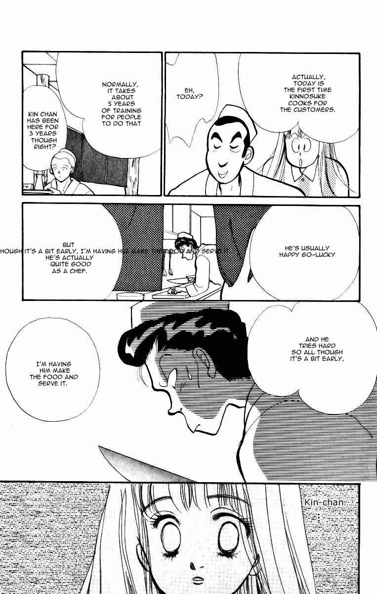 Page 16 Chapter 33 ItaKiss