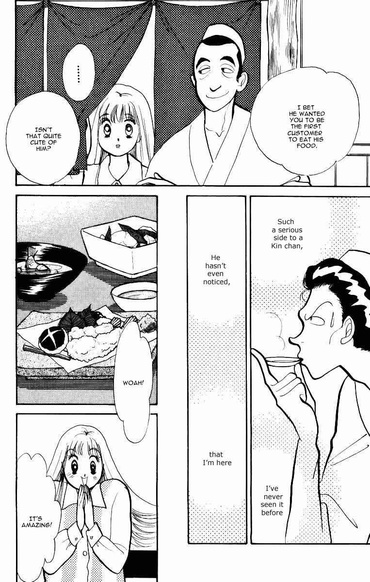 Page 17 Chapter 33 ItaKiss