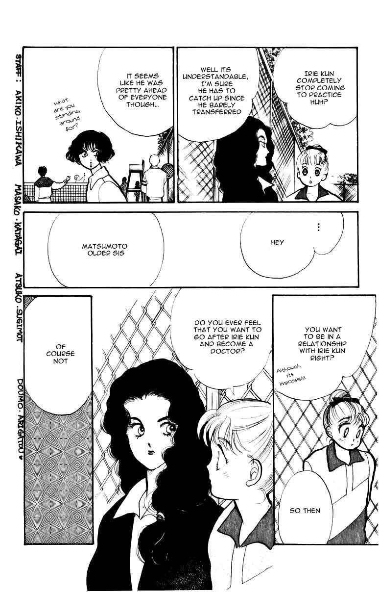 Page 27 Chapter 33 ItaKiss