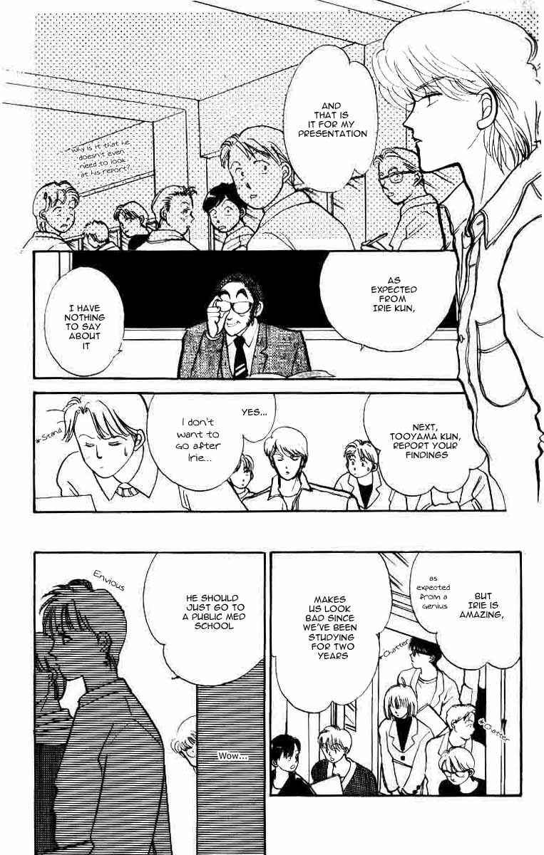 Page 3 Chapter 33 ItaKiss
