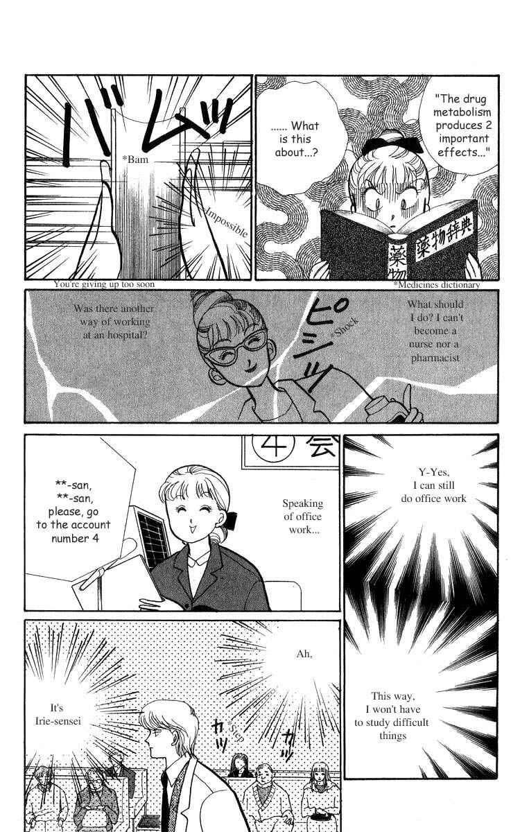 Page 10 Chapter 31 ItaKiss