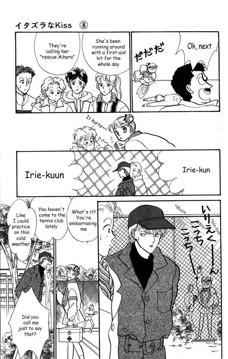 Page 25 Chapter 31 ItaKiss