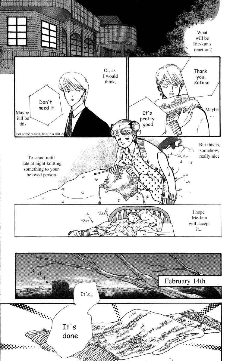 Page 33 Chapter 31 ItaKiss