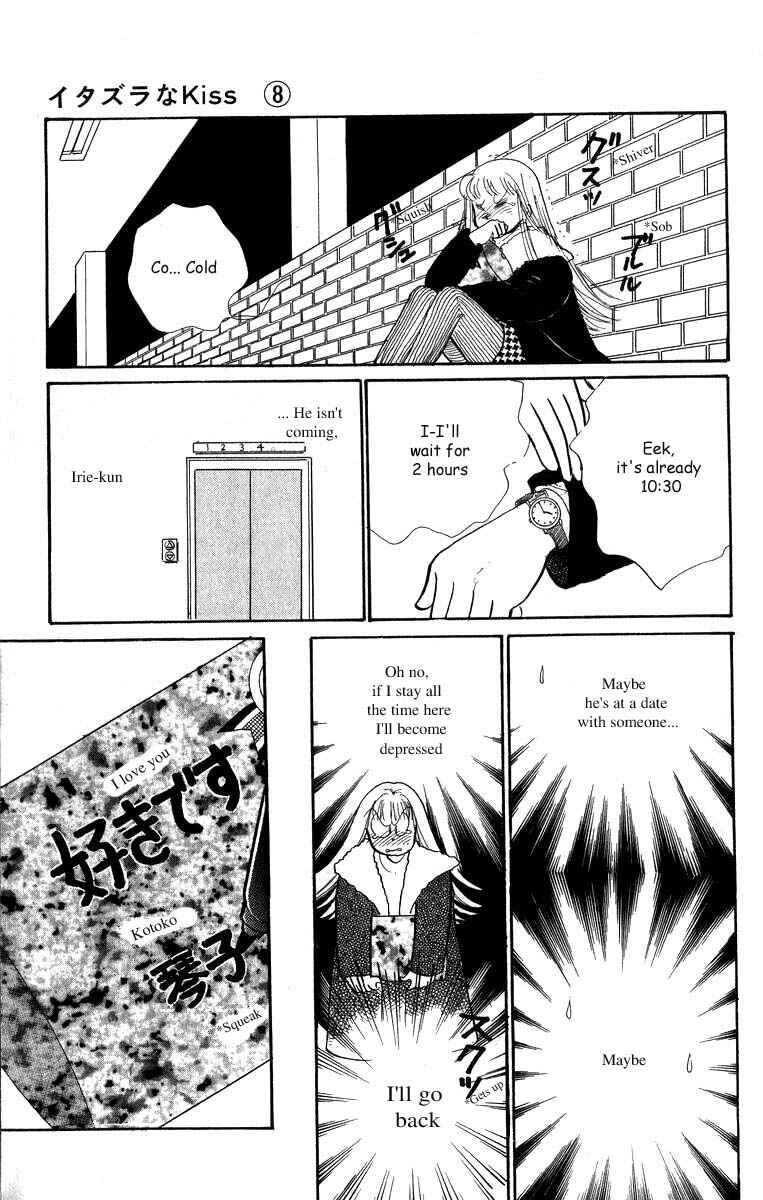 Page 41 Chapter 31 ItaKiss