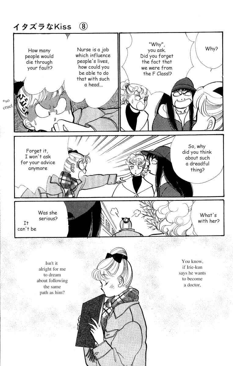 Page 5 Chapter 31 ItaKiss