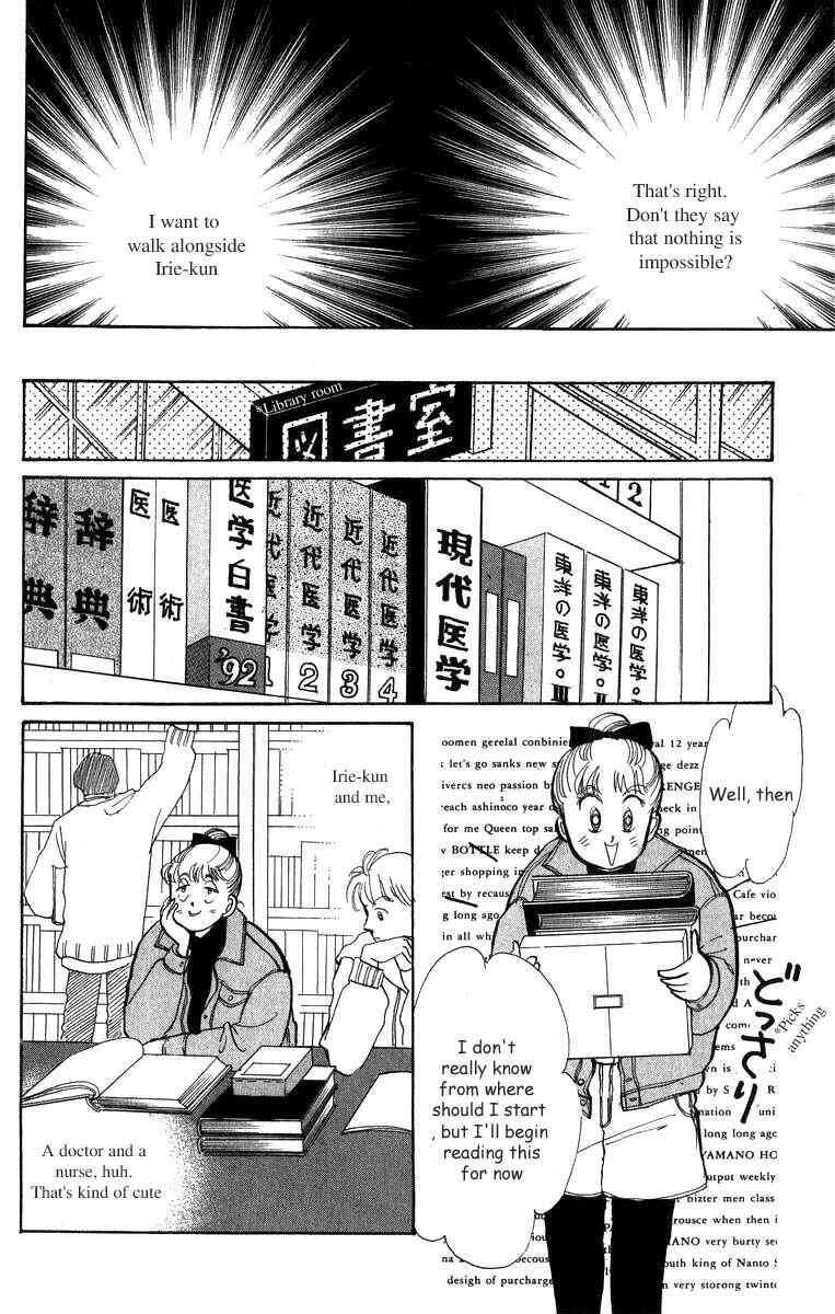 Page 6 Chapter 31 ItaKiss
