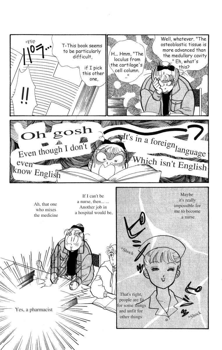 Page 8 Chapter 31 ItaKiss