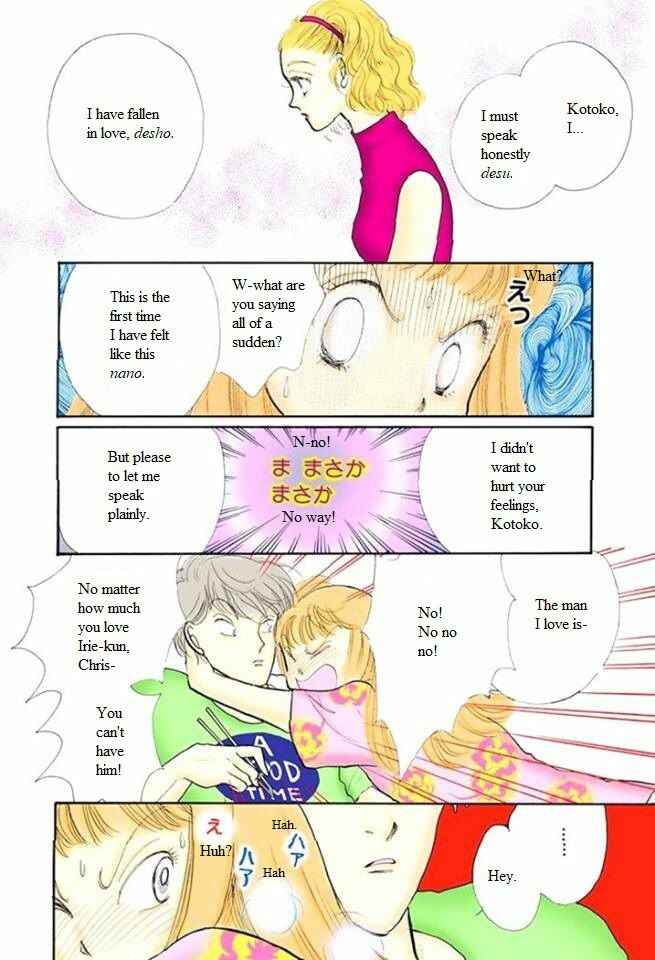 Page 12 Chapter 48 ItaKiss