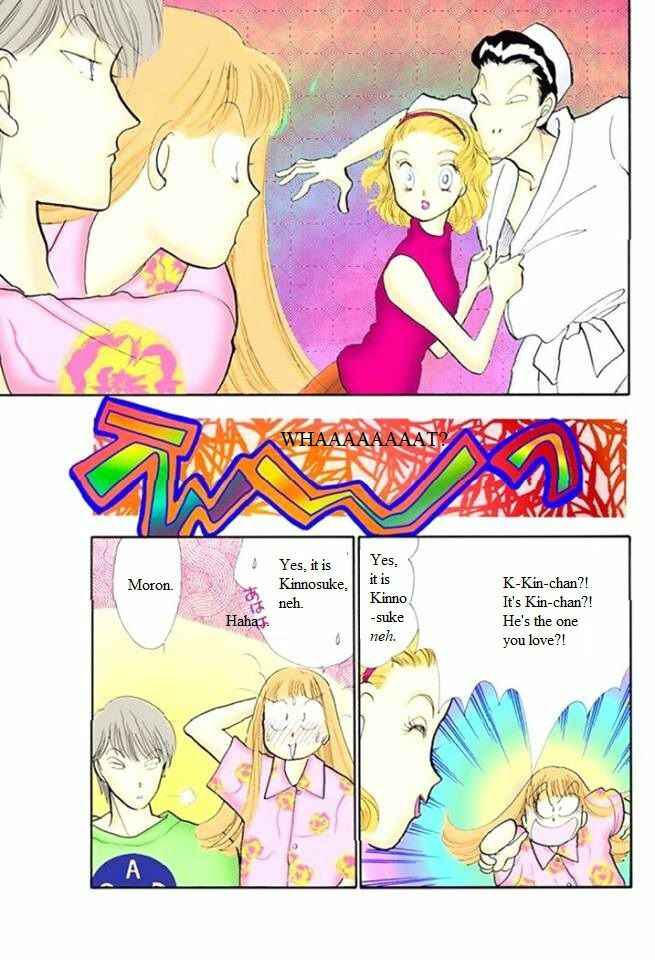 Page 13 Chapter 48 ItaKiss