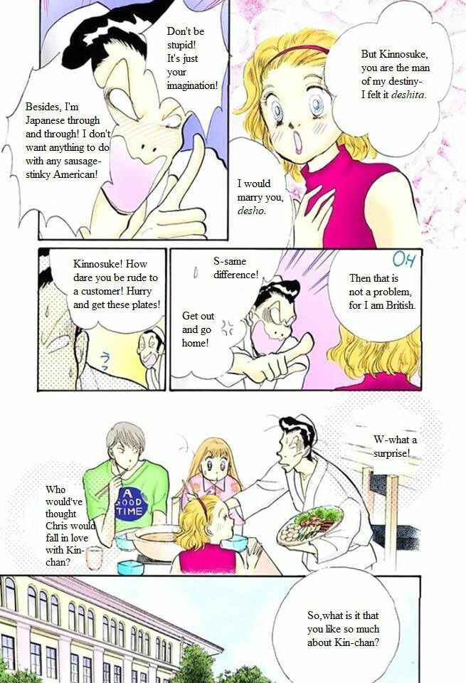Page 15 Chapter 48 ItaKiss
