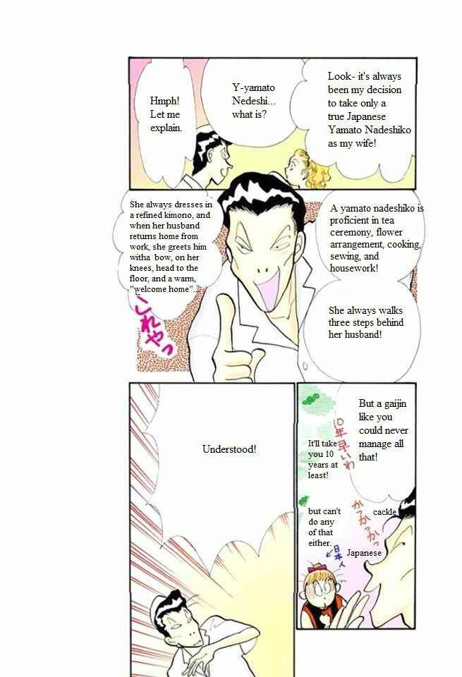 Page 19 Chapter 48 ItaKiss