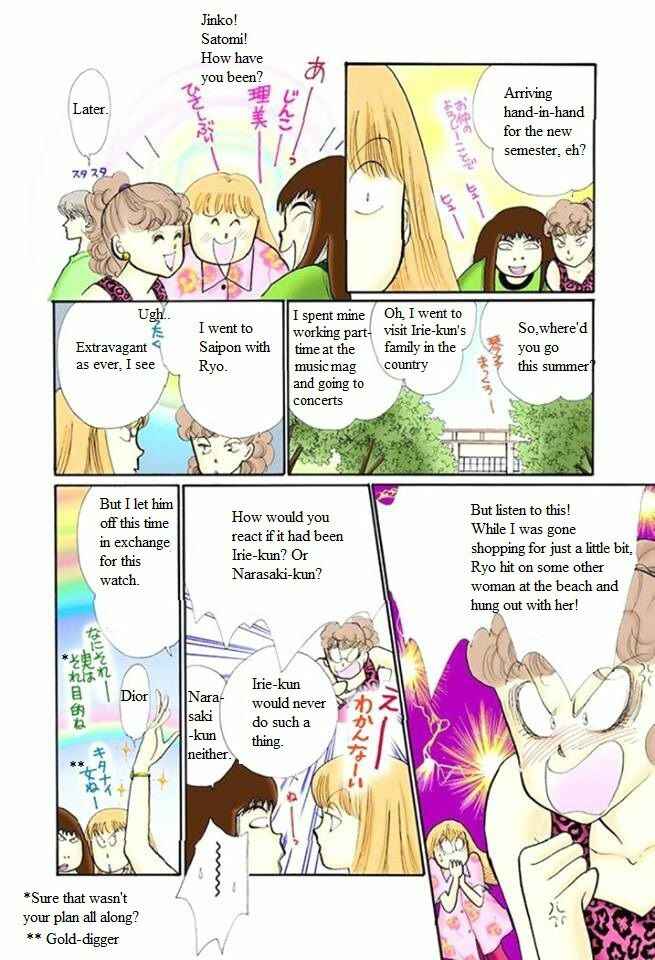 Page 2 Chapter 48 ItaKiss