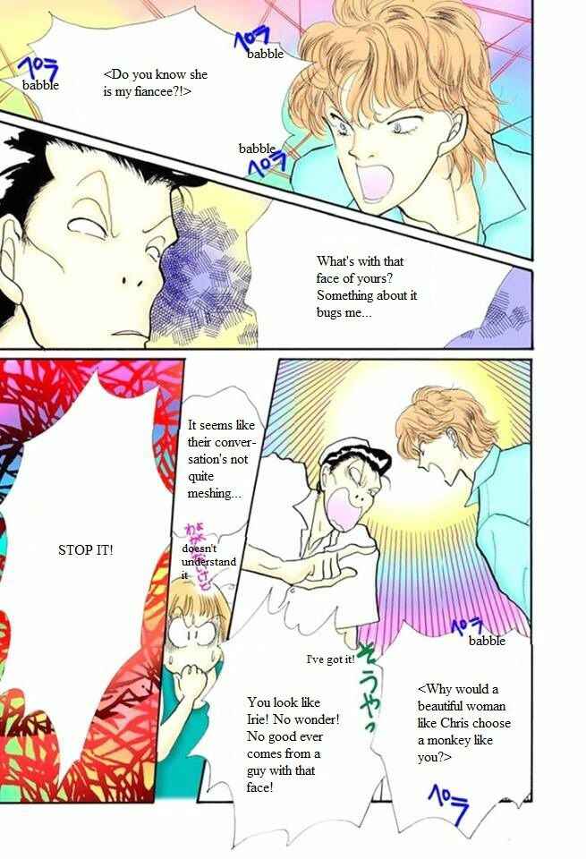 Page 35 Chapter 48 ItaKiss