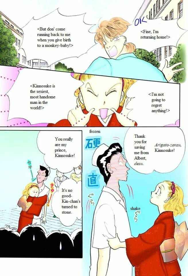 Page 37 Chapter 48 ItaKiss