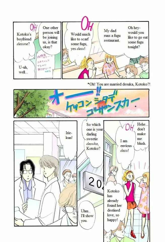 Page 7 Chapter 48 ItaKiss