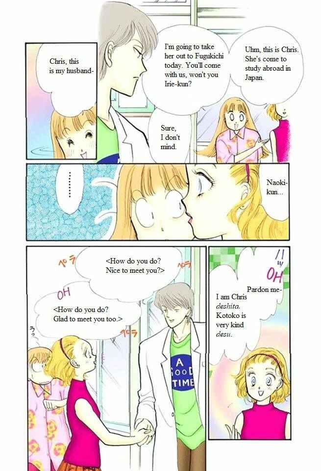 Page 8 Chapter 48 ItaKiss