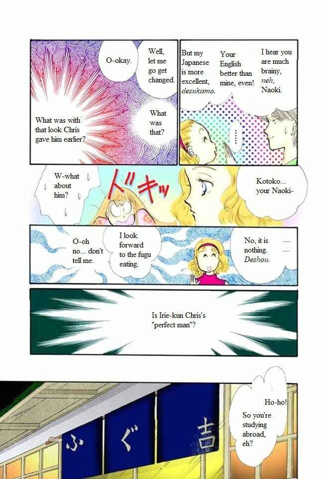 Page 9 Chapter 48 ItaKiss