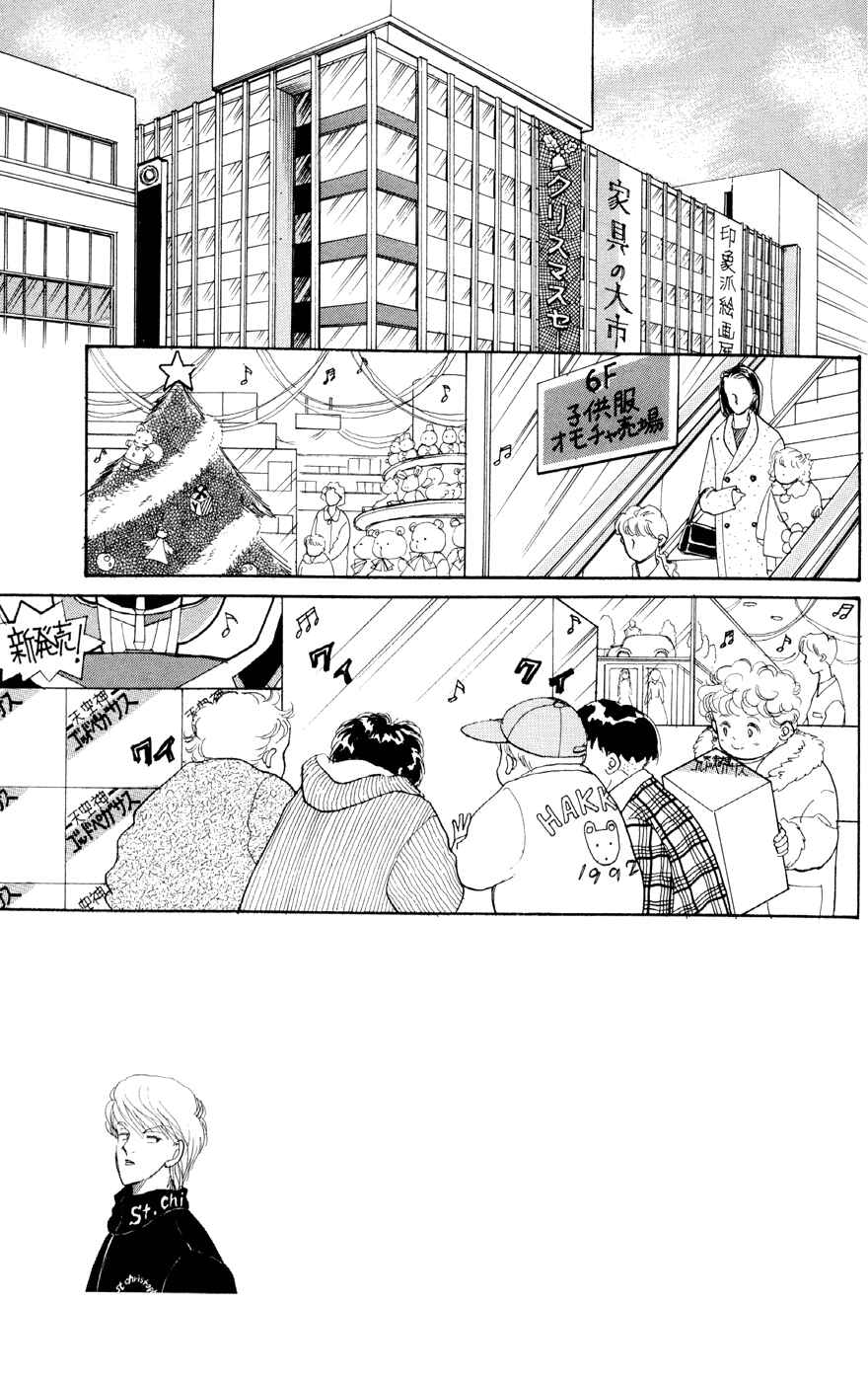 Page 1 Chapter 29 ItaKiss