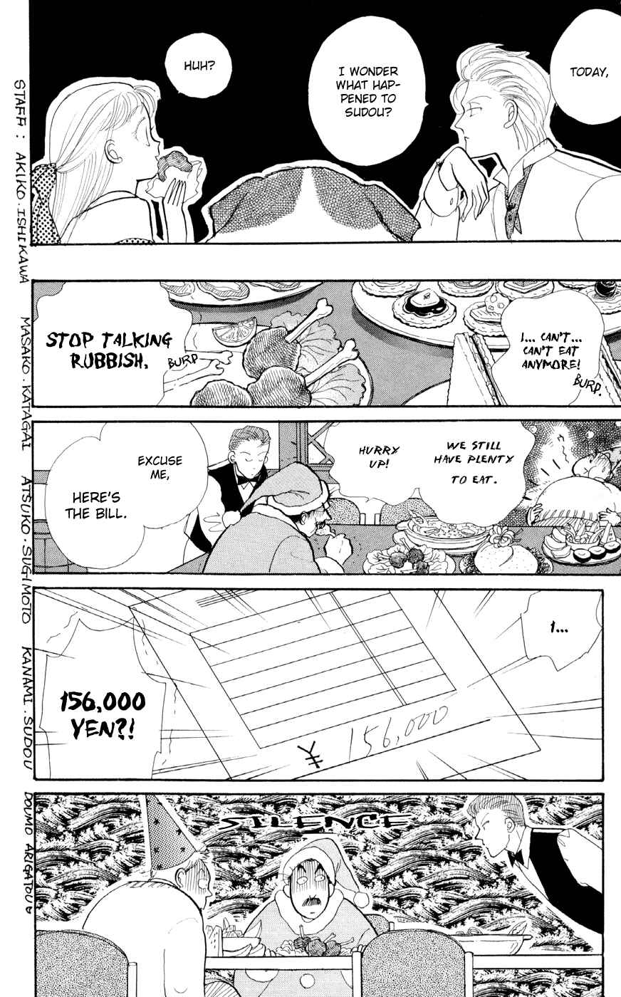 Page 40 Chapter 29 ItaKiss